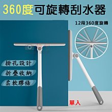 御彩數位@旋轉化妝刷收納桶 三色可選 360度旋轉 筆筒收納盒 刷具桶 美甲工具桶 工具收納 浴廁小物收納浴廁小物 歷史價格詳細信息