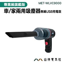 『山林電氣社』約15公分 磁性托盤 磁鐵盤 維修磁性吸盤 樂器保養維修 不鏽鋼 MIT-SC6 工具碗 電子零件 歷史價格詳細信息