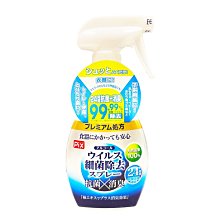 【99.9%除菌】 Caresoo 次氯酸水隨身型製造機 歷史價格詳細信息