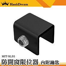 門窗安全鎖 白色 (4入) 歷史價格詳細信息