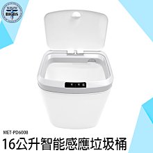 智能垃圾桶嬰兒尿布桶自動感應香薰隔菌防臭桶尿不溼密封紙尿褲 歷史價格詳細信息