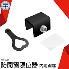 防墜鎖 有鑰匙可以上鎖 窗戶安全鎖 把手 066附鎖連動推窗把手 兒童安全鎖 窗鎖 ~ 門窗五金王 歷史價格詳細信息