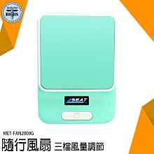 腰掛風扇  掛腰風扇 腰間風扇 隨身風扇 戶外運動 頸掛風扇 禮物 歷史價格詳細信息