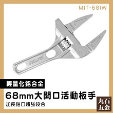 【丸石五金】防開 防墜樓 限位器 MIT-SLW1 門窗鎖 防盜鎖 定位鎖 窗戶防開鎖 歷史價格詳細信息