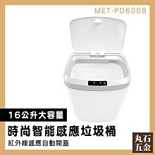 垃圾桶 廁所垃圾桶 垃圾桶北歐 浴室垃圾桶 垃圾筒 透明垃圾桶 防水垃圾桶 垃圾桶 5L 家用垃圾桶 壓克力B062-雅緻家居 歷史價格詳細信息