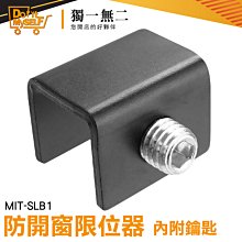 紗窗鎖 紗窗通用勾鎖 推拉平移紗窗門 防盜鎖扣 老式窗戶帶鎖 紗門勾 紗窗勾 紗門鎖 紗窗鎖 歷史價格詳細信息