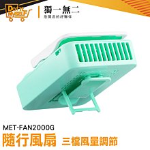 腰掛風扇 隨身風扇 涼風扇 無刷電機 懶人風扇 腰間風扇 靜音風扇 隨身空調 掛腰風扇 戶外風扇 歷史價格詳細信息