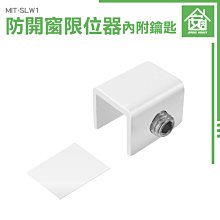 防盜門擋 安全門扣鎖 歷史價格詳細信息