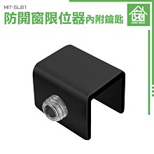 防墜鎖 有鑰匙可以上鎖 窗戶安全鎖 把手 066附鎖連動推窗把手 兒童安全鎖 窗鎖 ~ 門窗五金王 歷史價格詳細信息