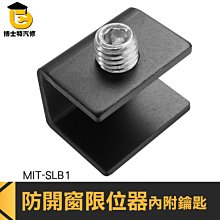 紗窗鎖 紗窗通用勾鎖 推拉平移紗窗門 防盜鎖扣 老式窗戶帶鎖 紗門勾 紗窗勾 紗門鎖 紗窗鎖 歷史價格詳細信息