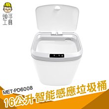 頭手工具 小刨刀 石膏板 倒角器 陰陽角 木工刨 MIT-FK45D 刨邊工具 倒角刀 歷史價格詳細信息