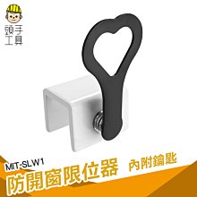 防盜門擋 安全門扣鎖 歷史價格詳細信息