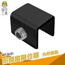 【工具王】門窗防盜器 門窗警報器 門窗感應器 門窗防盜器 警報器 630-SP188(門磁警報器 報警器 防盜器) 歷史價格詳細信息