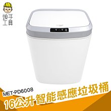 智能垃圾桶嬰兒尿布桶自動感應香薰隔菌防臭桶尿不溼密封紙尿褲 歷史價格詳細信息