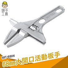 頭手工具 板材安裝 木工工具 倒角刀 MIT-FK45D 角刀 木工刨刀 木作倒角修皮 刨刀 歷史價格詳細信息