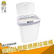 浴室馬桶感應燈 氛圍燈  感應燈 8色感應燈 人體感應燈 led燈 led感應燈 歷史價格詳細信息