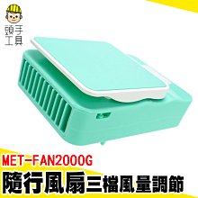 腰掛風扇  掛腰風扇 腰間風扇 隨身風扇 戶外運動 頸掛風扇 禮物 歷史價格詳細信息