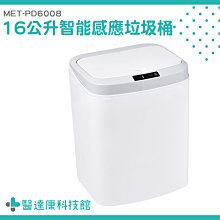 智能垃圾桶 感應式垃圾桶 自動垃圾桶 垃圾桶北歐風 電動垃圾桶 廚房垃圾桶 浴室垃圾桶 垃圾桶除臭 垃圾桶大容量 自動打 歷史價格詳細信息