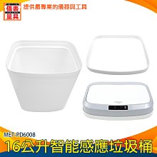 自動垃圾桶 自動感應 垃圾桶 智能垃圾桶 感應垃圾桶 電動垃圾筒 自動感應 免掀蓋 充電 感應式垃圾桶 紅外線 垃圾筒 歷史價格詳細信息