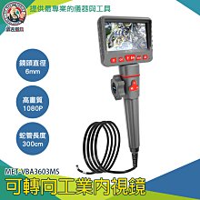 【儀表量具】汽修線路檢測識別跟蹤導線 汽修線路檢測 耳機連接 汽車開路和短路循線器 MET-ACF25可彎探頭 蜂鳴警報 歷史價格詳細信息