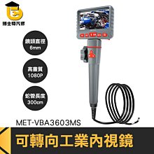 汽車空調測溫計   出風口電子數顯式測溫儀 歷史價格詳細信息
