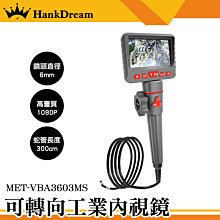 《恆準科技》通水管神器 廚房排水管疏通 氣壓式通管器 馬桶吸盤 吸把 吸馬桶 水管疏通器 MIT-PSF02 歷史價格詳細信息