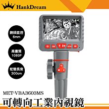 《恆準科技》通水管神器 廚房排水管疏通 氣壓式通管器 馬桶吸盤 吸把 吸馬桶 水管疏通器 MIT-PSF02 歷史價格詳細信息