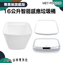 智能垃圾分類亭仿木垃圾分類收集亭新款不鏽鋼果皮箱亭 歷史價格詳細信息