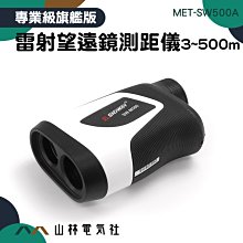 山崎高效專業抬頭式攪拌機SK-9990SP 歷史價格詳細信息