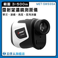 工仔人 水果成熟度果實硬度計 果品成熟度檢測儀 瓜果測試 培育良種 測量器 水果硬度 MIT-XAN-2 歷史價格詳細信息