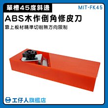 工仔人 木板鑽孔定位器 圓木淮木 鑽孔開孔定位器 木板鑽孔定位器 洞孔板 夾板打孔 MIT-WDL6810 歷史價格詳細信息