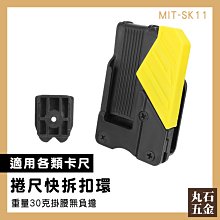 【丸石五金】防開 防墜樓 限位器 MIT-SLW1 門窗鎖 防盜鎖 定位鎖 窗戶防開鎖 歷史價格詳細信息