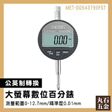 深圳五金件點數包裝機塑膠積木玩具包裝機沙發配件混合計數包裝機 歷史價格詳細信息