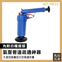 馬通疏通槍 馬桶阻塞疏通器 不鏽鋼材質 一炮通 歷史價格詳細信息