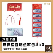 TP 滿天星 立體點點  . 特殊一體式 燈箱 . 完美品 ! . 68.5 / 26 / 9.5 歷史價格詳細信息