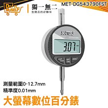 【儀表量具】公英制 帶錶游標卡尺 附表 精準 MVC-S150 針盤式 製造業 工業用游標尺 指針卡尺 歷史價格詳細信息