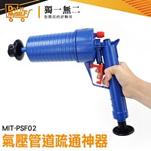 氣壓式管道疏通器(附四種堵頭) 歷史價格詳細信息