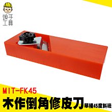 木作手工具研磨整修：使用目的+挑選工具+研磨加工，找出專屬手感、展現最高潛能的調整維修技法 歷史價格詳細信息