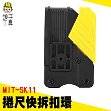 快拆 扣環 螺絲 轉接座 適用 mio m777 m775 m733 m652 m658 M738D DB-1 plus 歷史價格詳細信息
