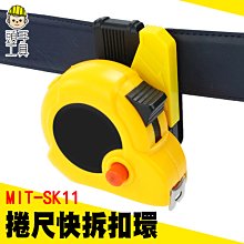 捲尺快拆扣環 851-SK11 歷史價格詳細信息