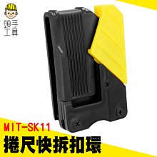 捲尺快拆扣環 851-SK11 歷史價格詳細信息