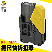 快拆 扣環 螺絲 轉接座 適用 mio m777 m775 m733 m652 m658 M738D DB-1 plus 歷史價格詳細信息