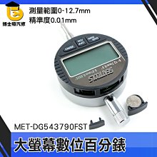 【儀表量具】公英制 帶錶游標卡尺 附表 精準 MVC-S150 針盤式 製造業 工業用游標尺 指針卡尺 歷史價格詳細信息