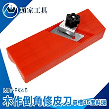 木工封邊角刨子鋁合金封邊圓弧修邊刨子倒角圓角圓角刮 架去毛刺木工工具 歷史價格詳細信息