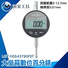 《頭家工具》TP-KHP01  韓式圓形烤肉盤不沾鍋款 歷史價格詳細信息