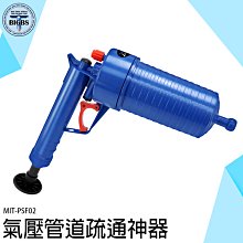 氣壓式管道疏通器(附四種堵頭) 歷史價格詳細信息