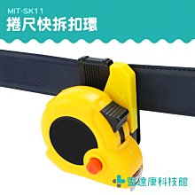 捲尺快拆扣環 851-SK11 歷史價格詳細信息