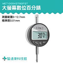 【儀表量具】公英制 帶錶游標卡尺 附表 精準 MVC-S150 針盤式 製造業 工業用游標尺 指針卡尺 歷史價格詳細信息