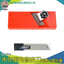 《儀表量具》木工馬刀鋸 10片裝組 鋸齒鋒利 MIT-ECDS10 水管鋸片 四種尺寸 附L型板手 金屬鋸片 輕巧便捷 歷史價格詳細信息