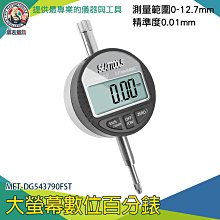 【儀表量具】測分貝 測噪音 噪音工程 分貝機 分貝測量器 環境噪音劑量 分貝測試 MET-SLMP 歷史價格詳細信息